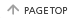 pagetop